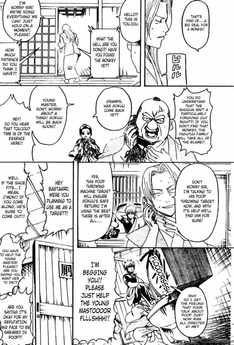 Gintama 315 7