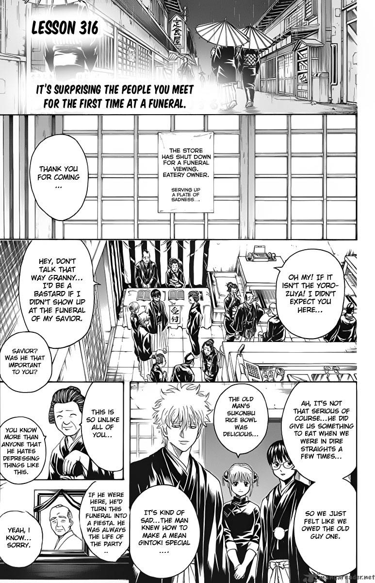 Gintama 316 1