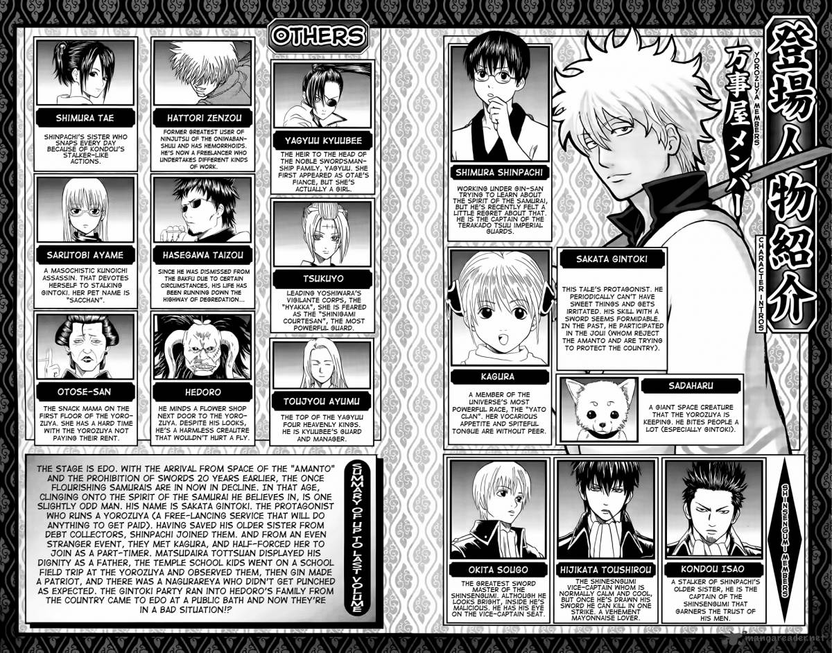 Gintama 335 8