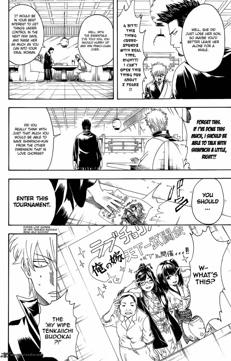 Gintama 347 19