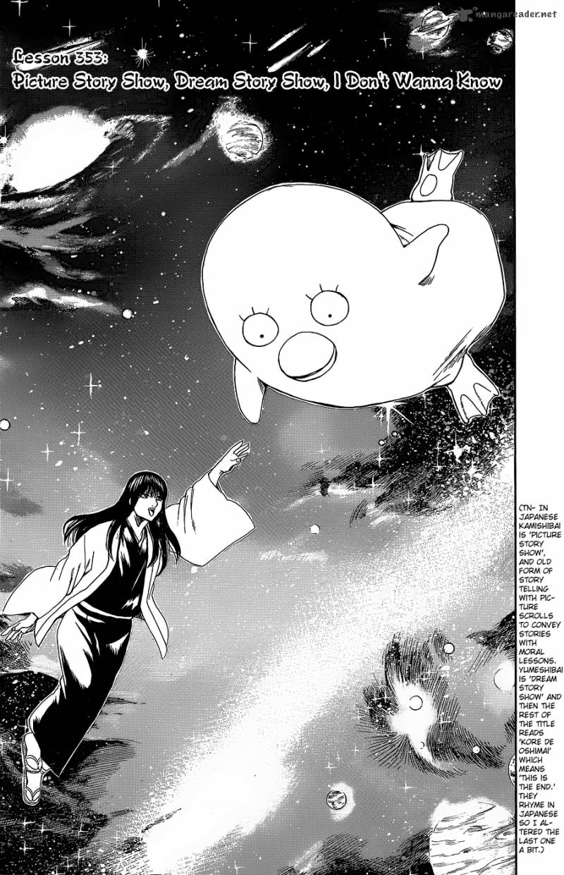 Gintama 353 14