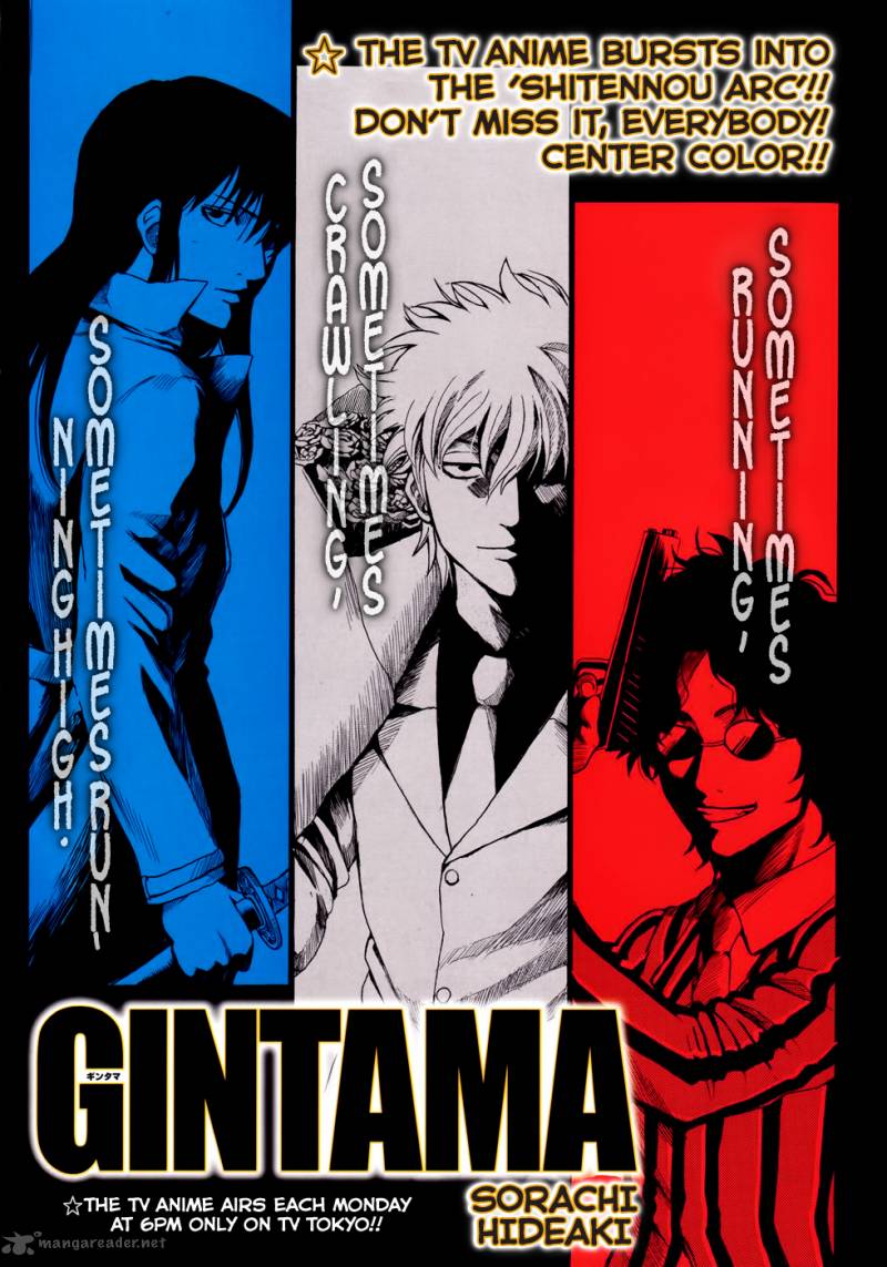 Gintama 355 2