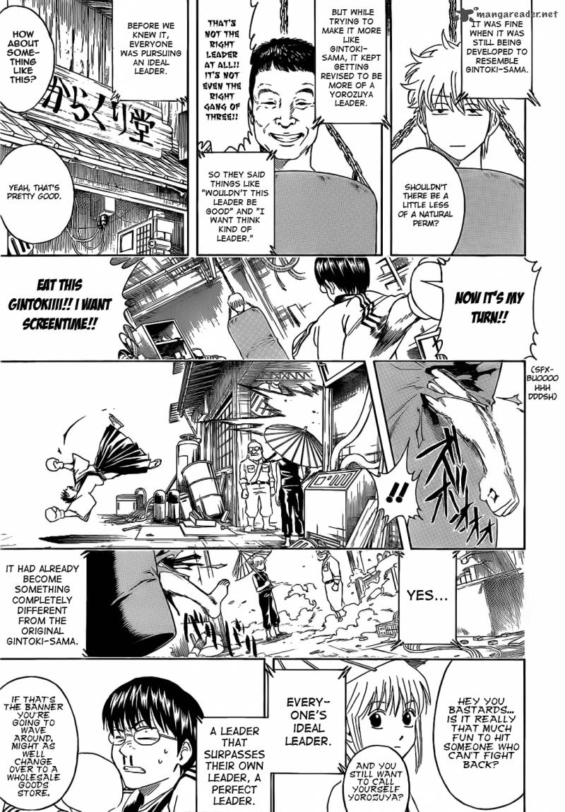 Gintama 374 3