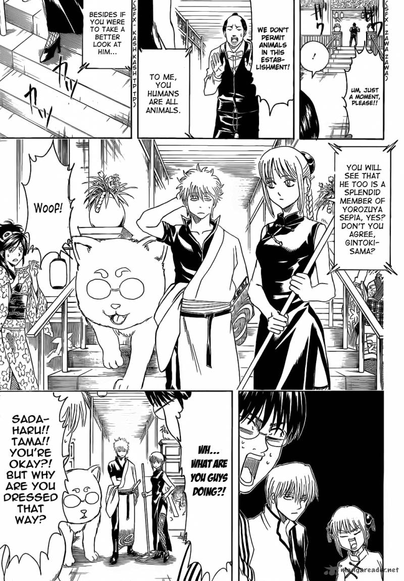 Gintama 374 9