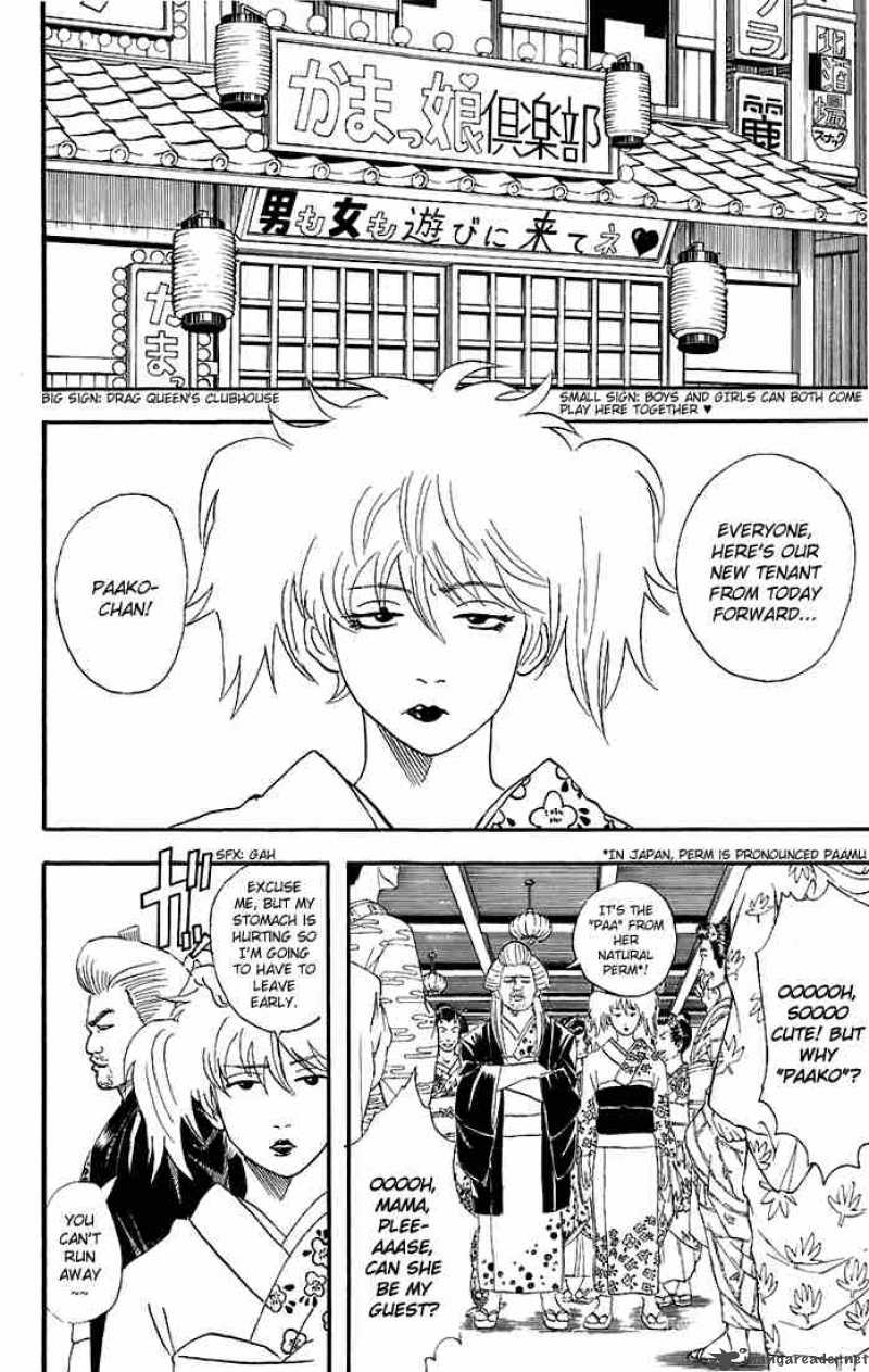 Gintama 38 4