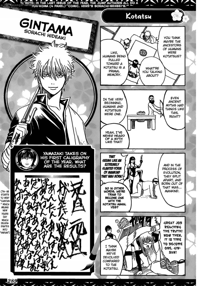 Gintama 383 20