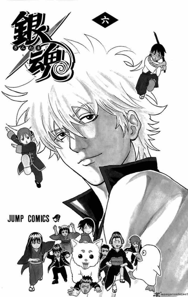 Gintama 41 22