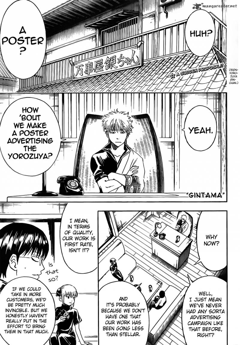 Gintama 416 1