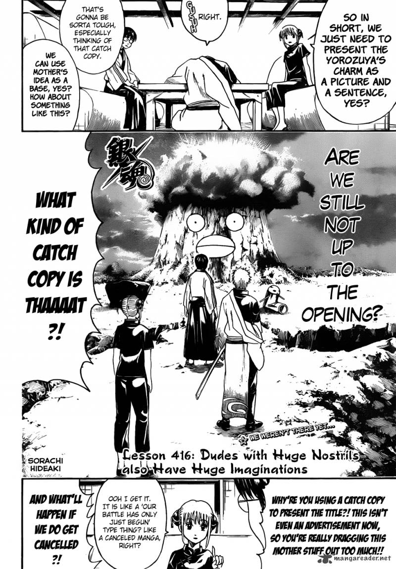 Gintama 416 4