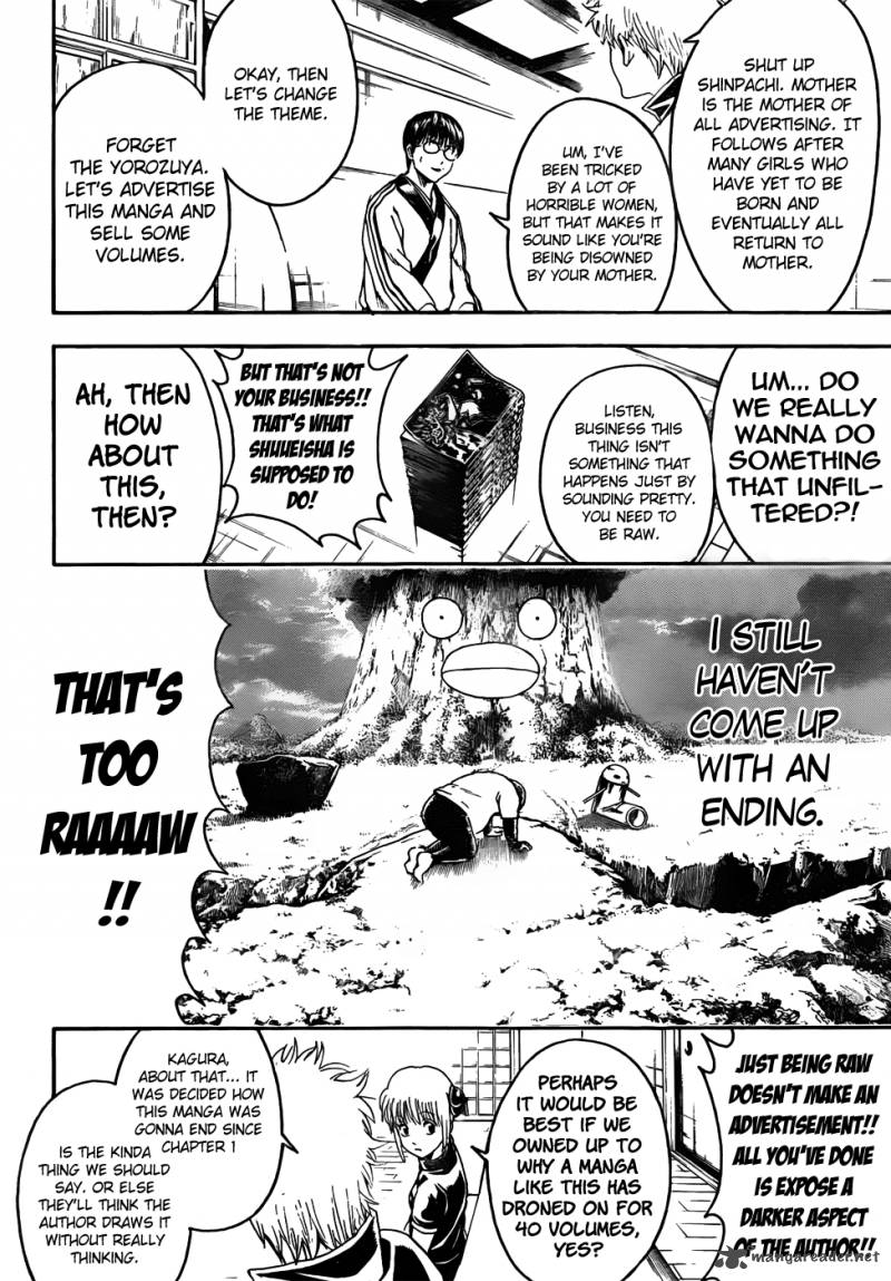 Gintama 416 6