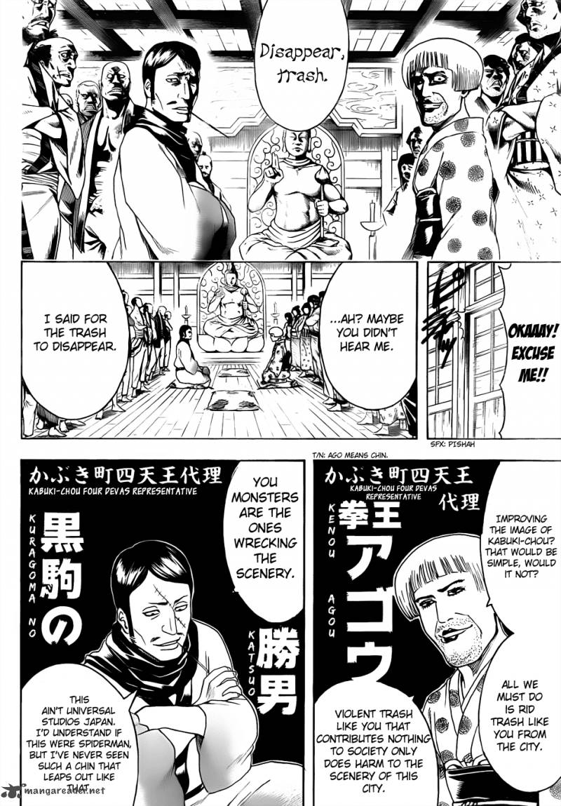 Gintama 436 2