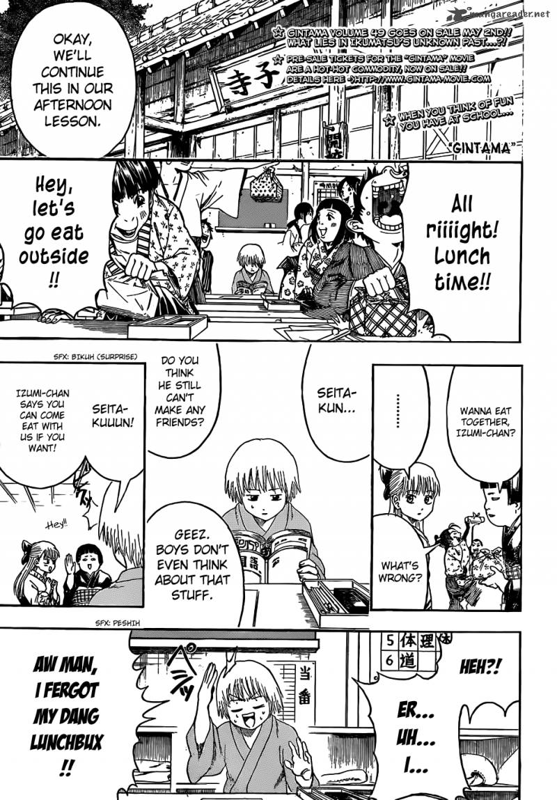 Gintama 443 1