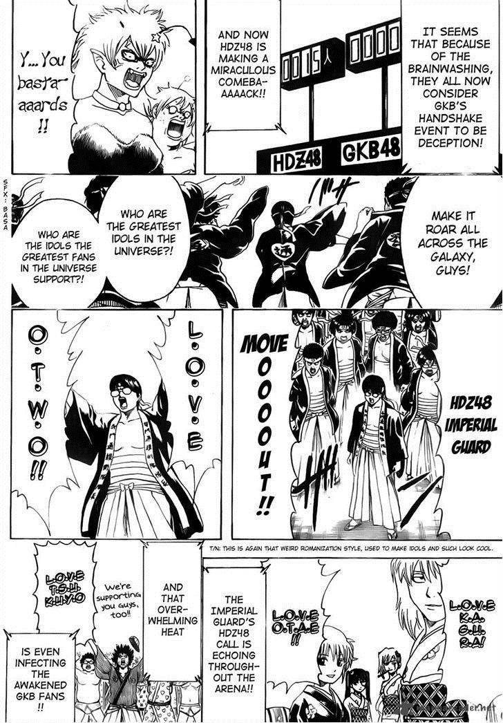 Gintama 449 8