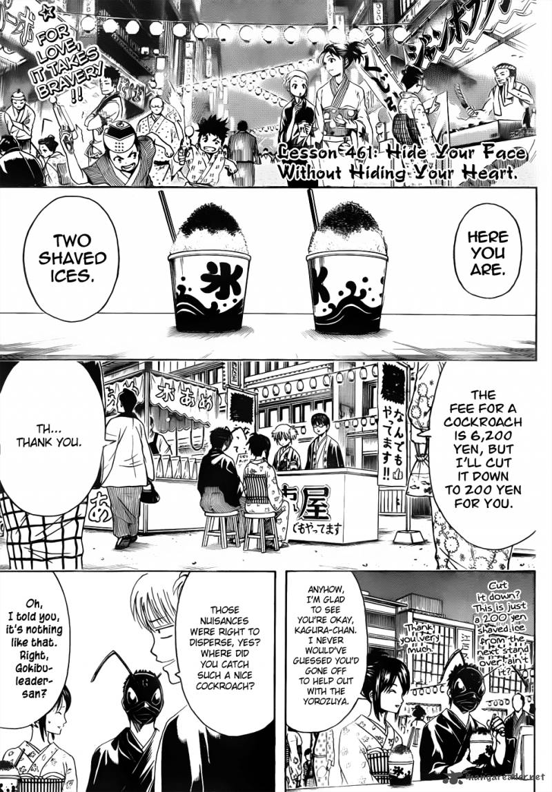 Gintama 461 3