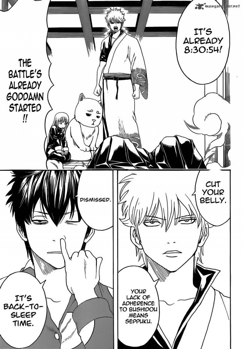 Gintama 471 5