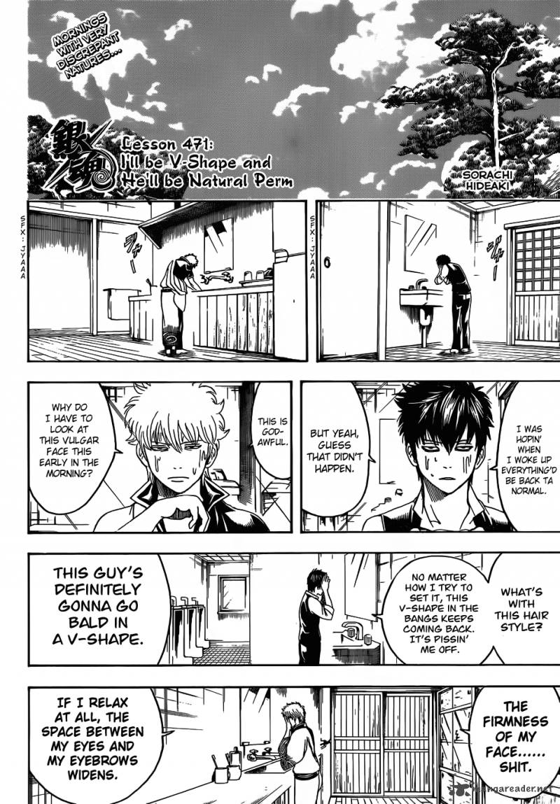 Gintama 471 6