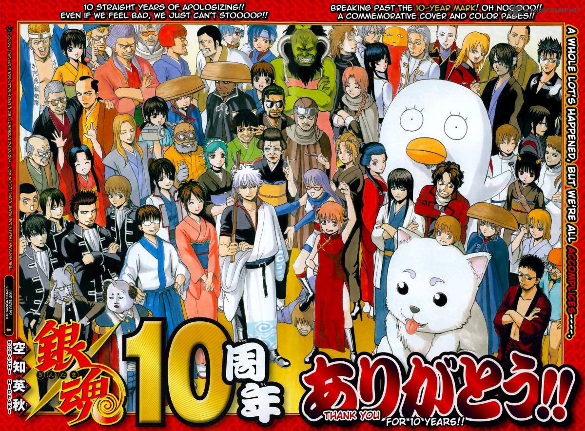 Gintama 473 2