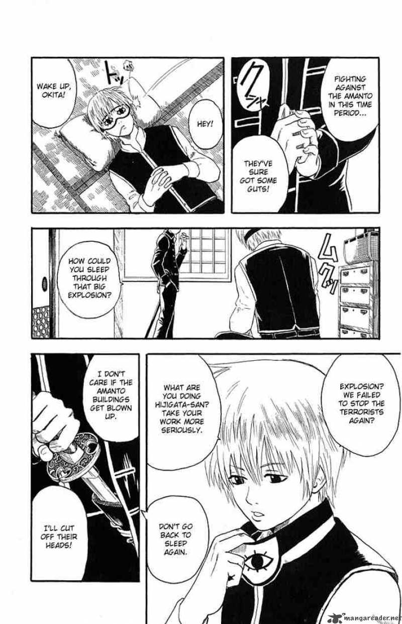 Gintama 5 14