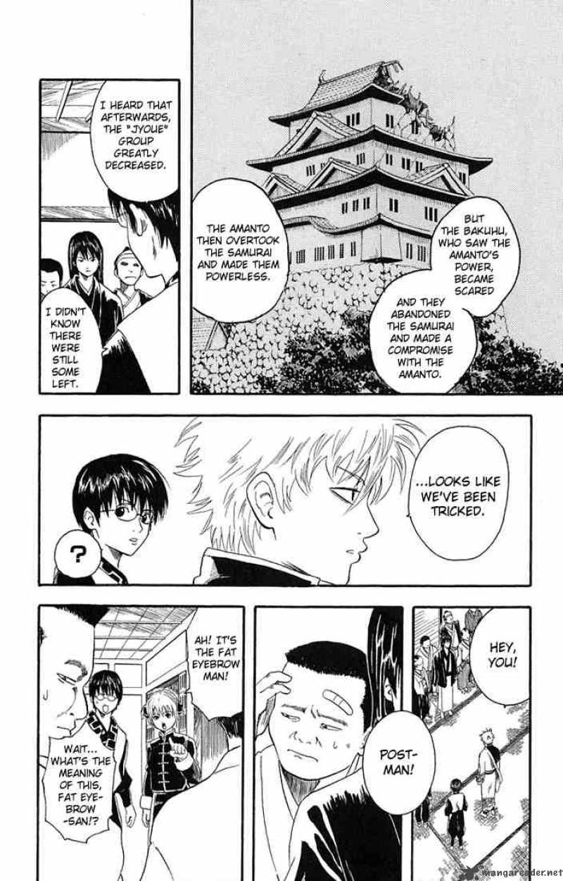 Gintama 5 18