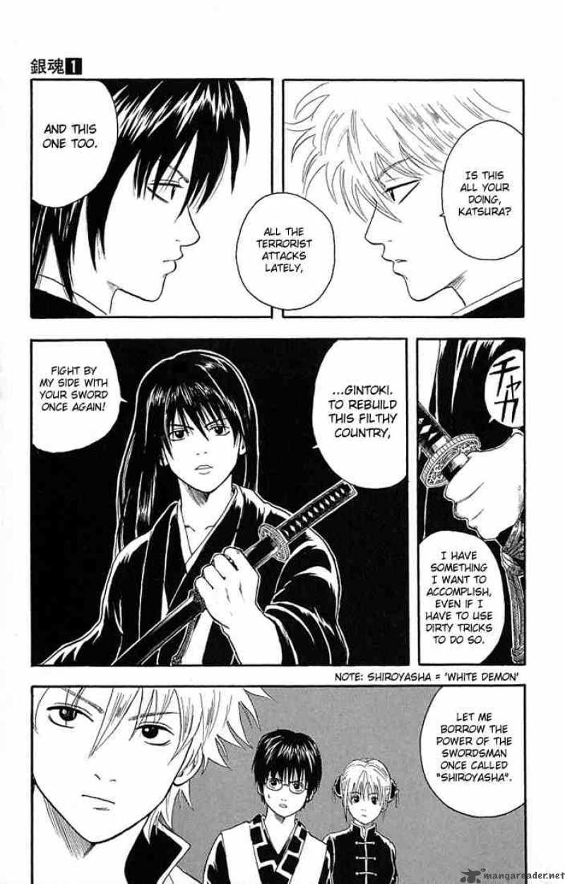 Gintama 5 19