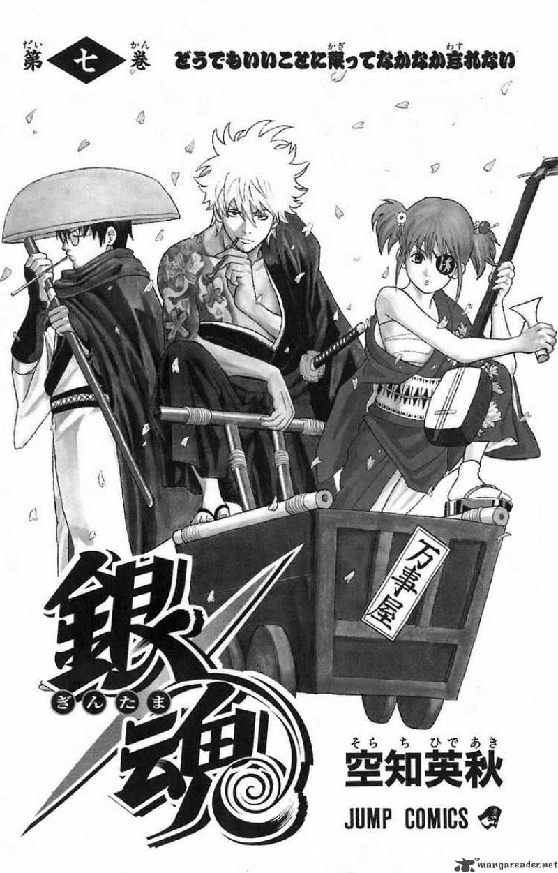 Gintama 50 2