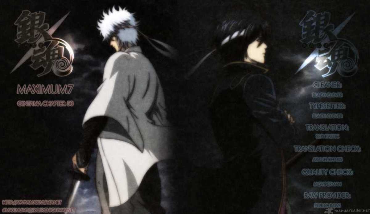 Gintama 50 29