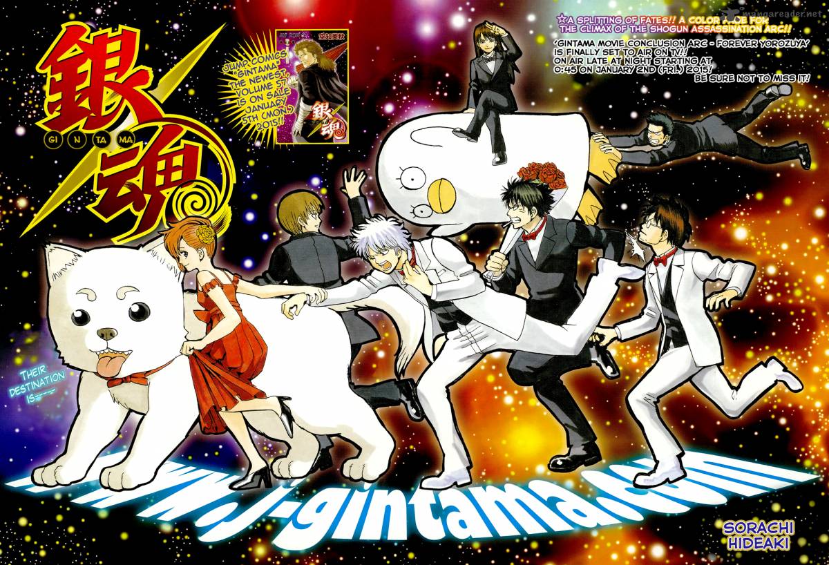 Gintama 523 1