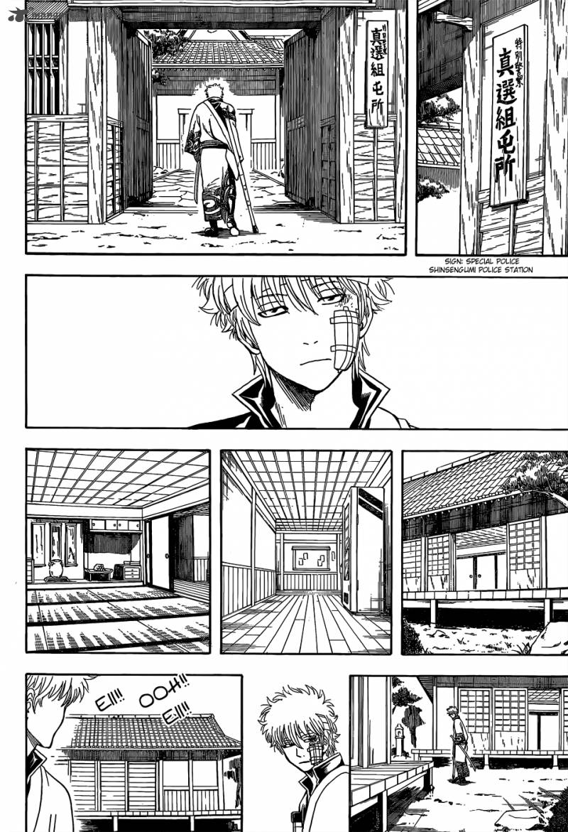 Gintama 525 11