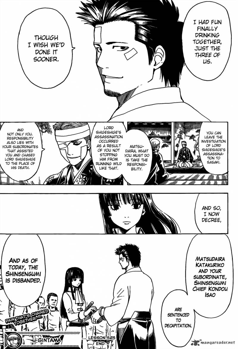 Gintama 525 20