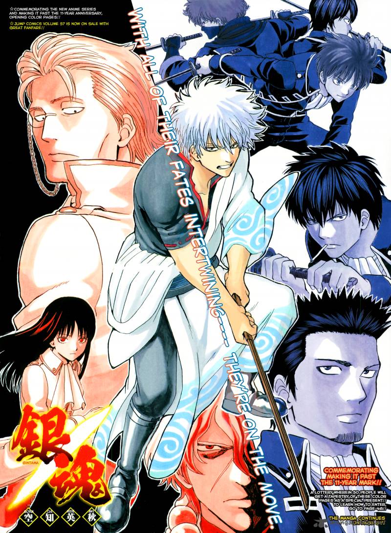 Gintama 525 3