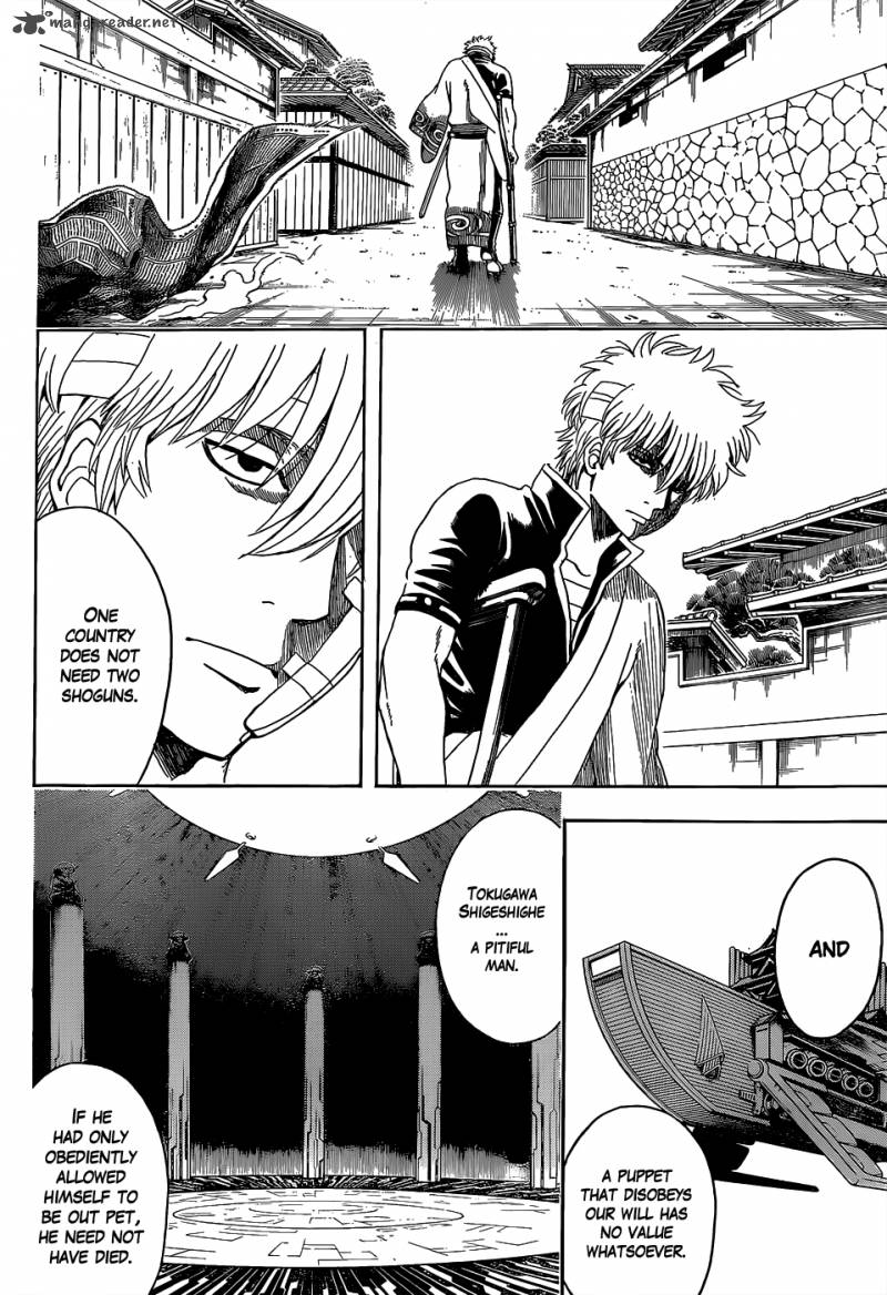 Gintama 525 7