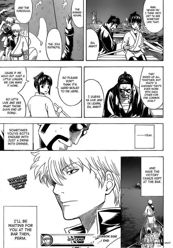 Gintama 532 19