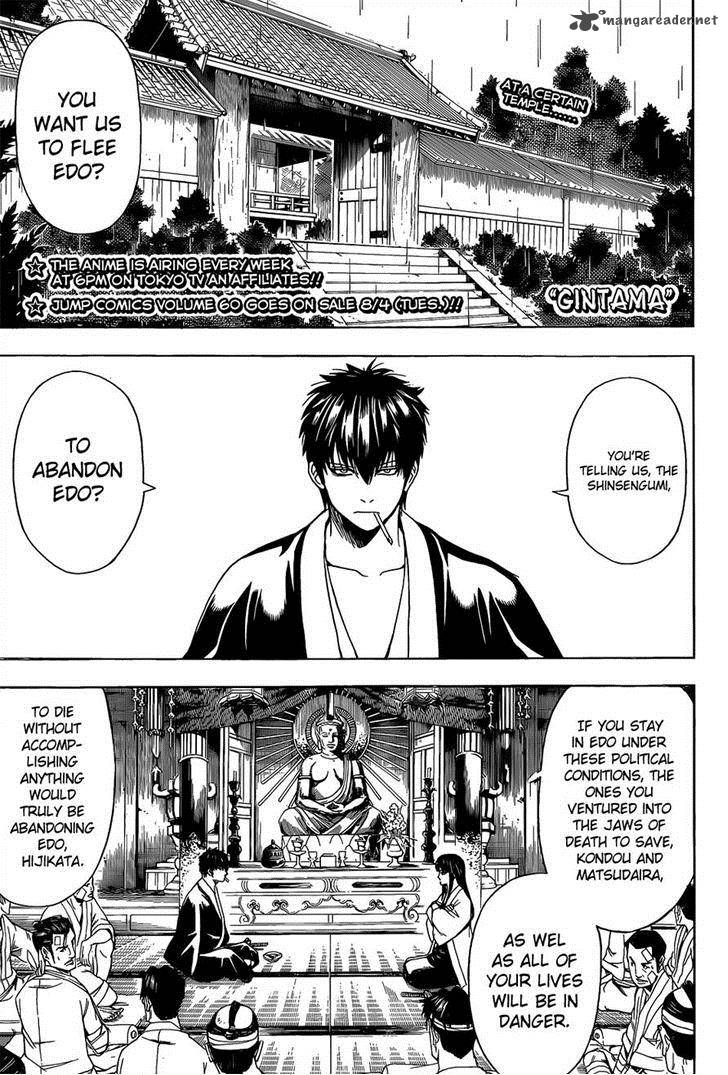 Gintama 551 1