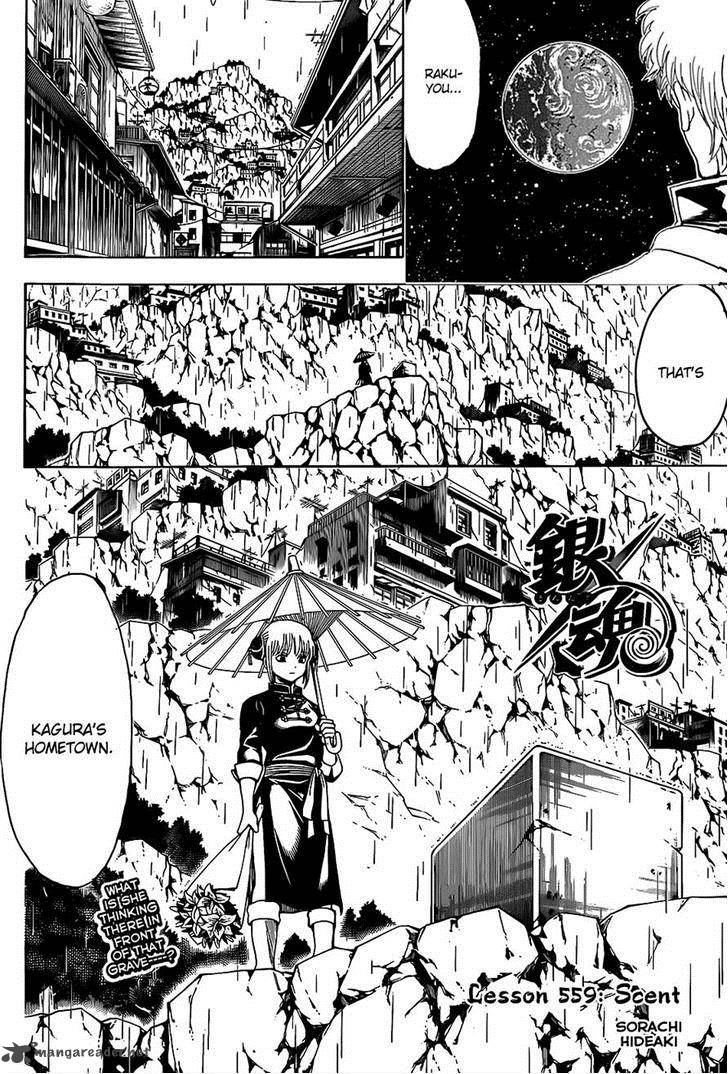 Gintama 559 4