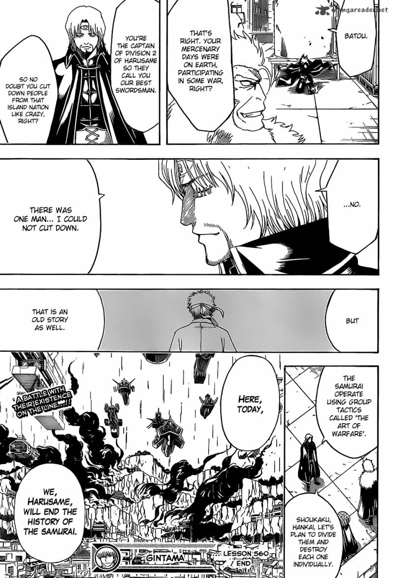 Gintama 560 19