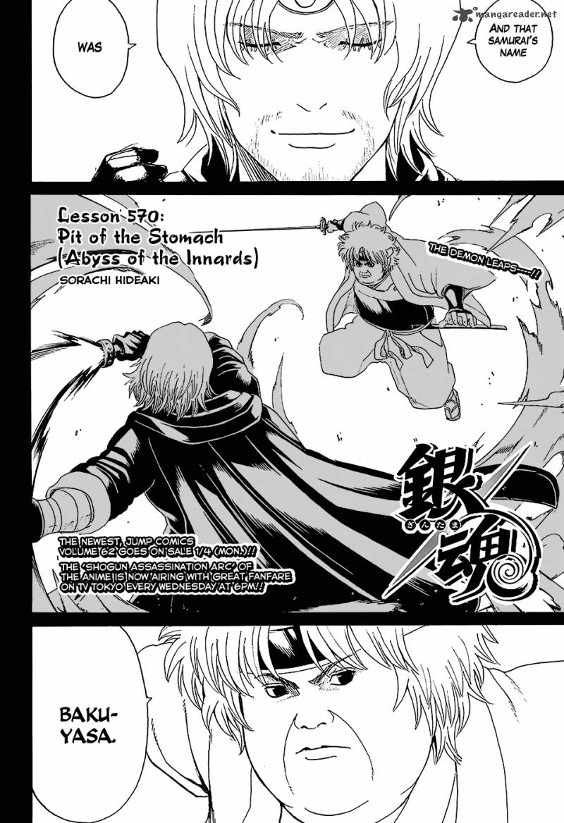 Gintama 570 2