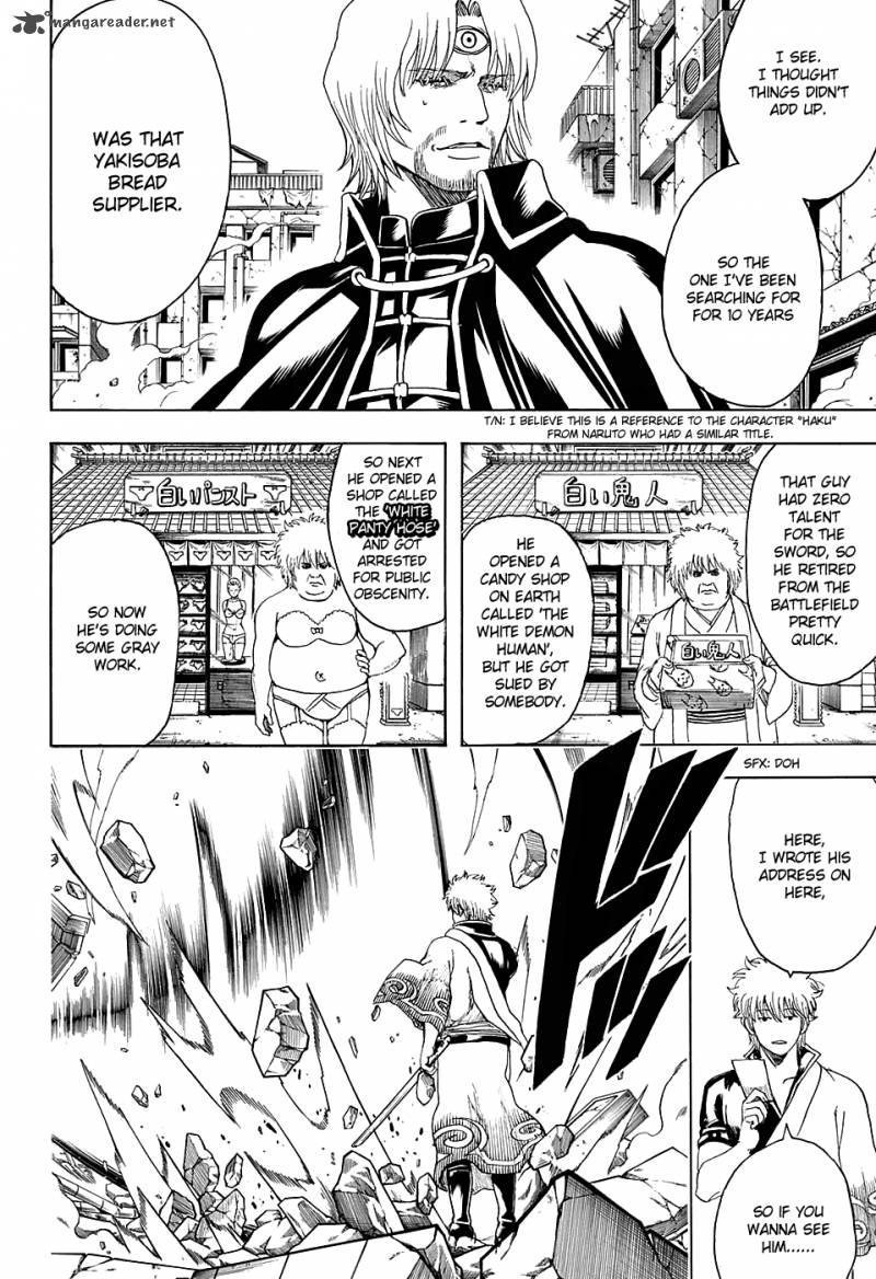 Gintama 570 6