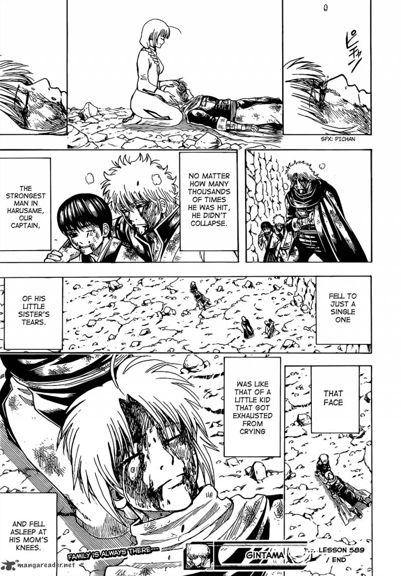 Gintama 589 18