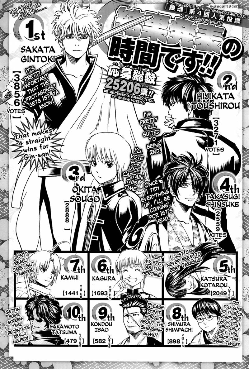 Gintama 589 19