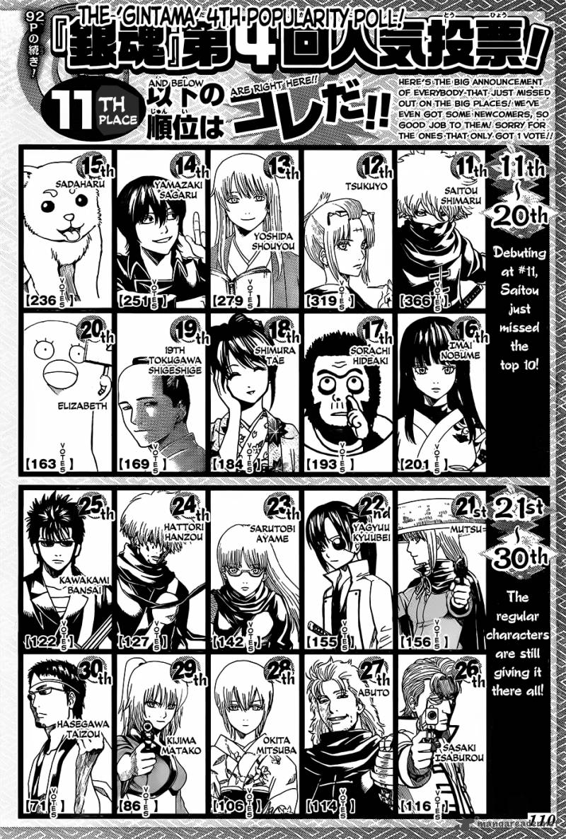 Gintama 589 20