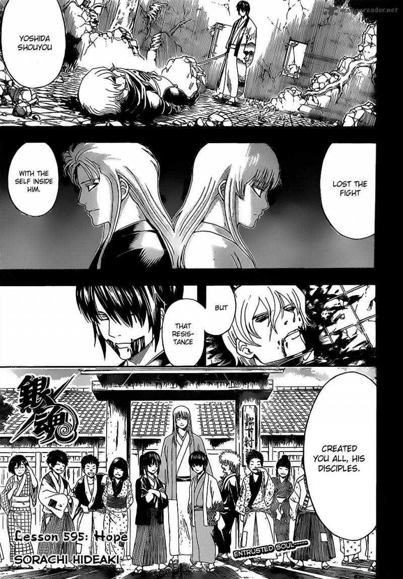 Gintama 595 1