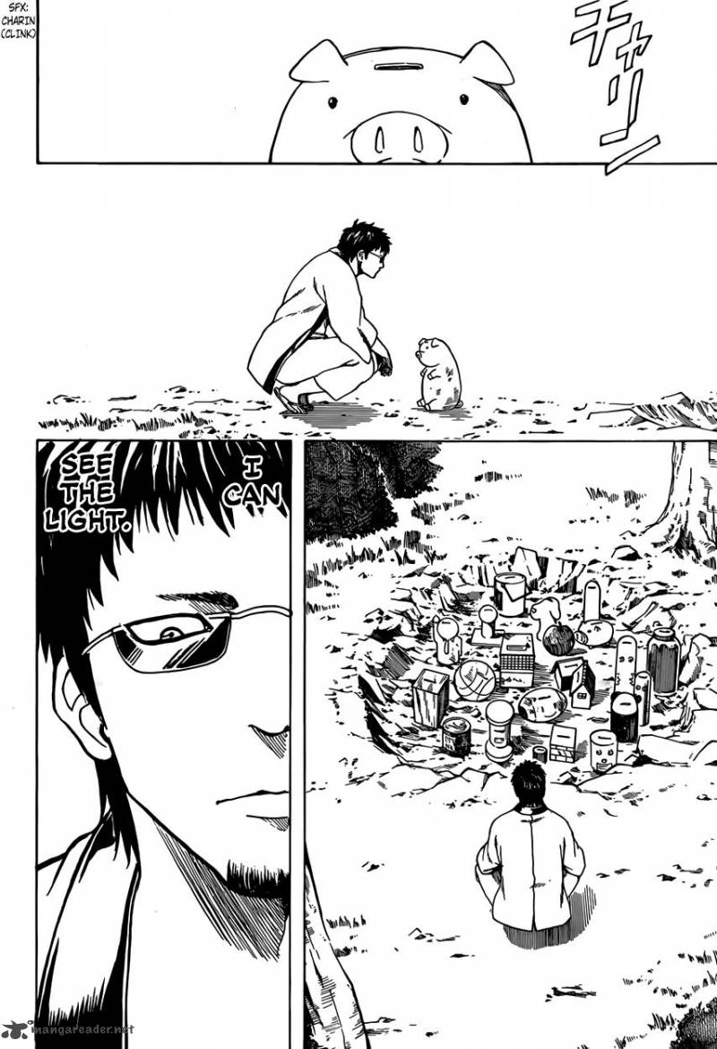 Gintama 596 16