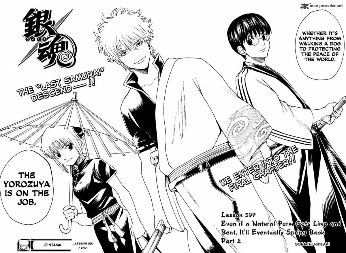 Gintama 597 18