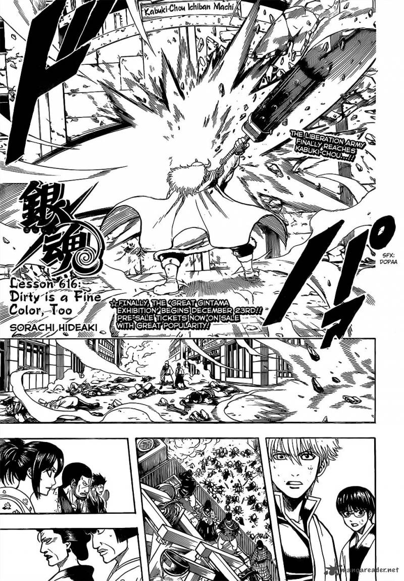 Gintama 616 1