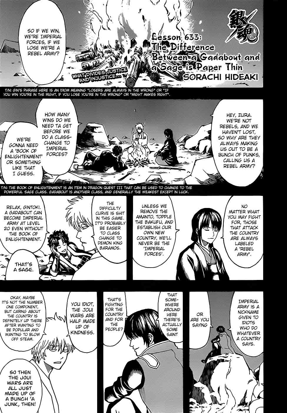 Gintama 633 1