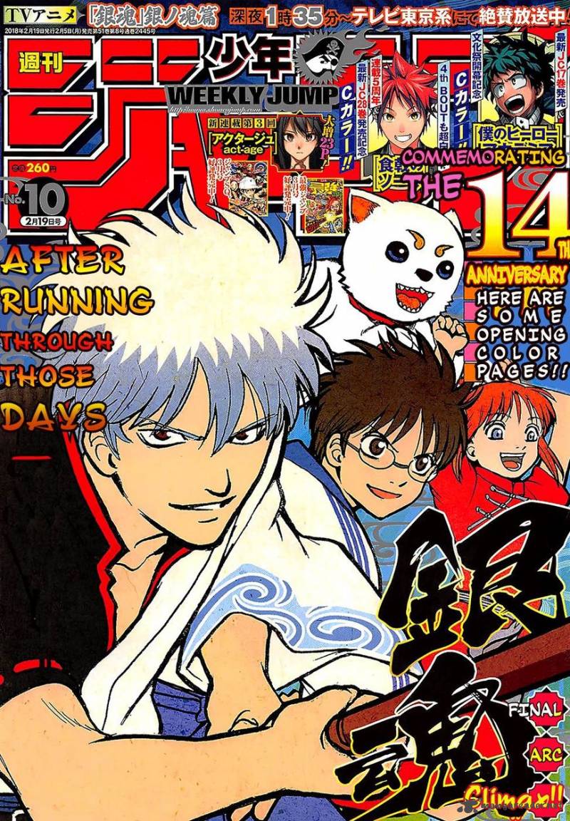 Gintama 669 1