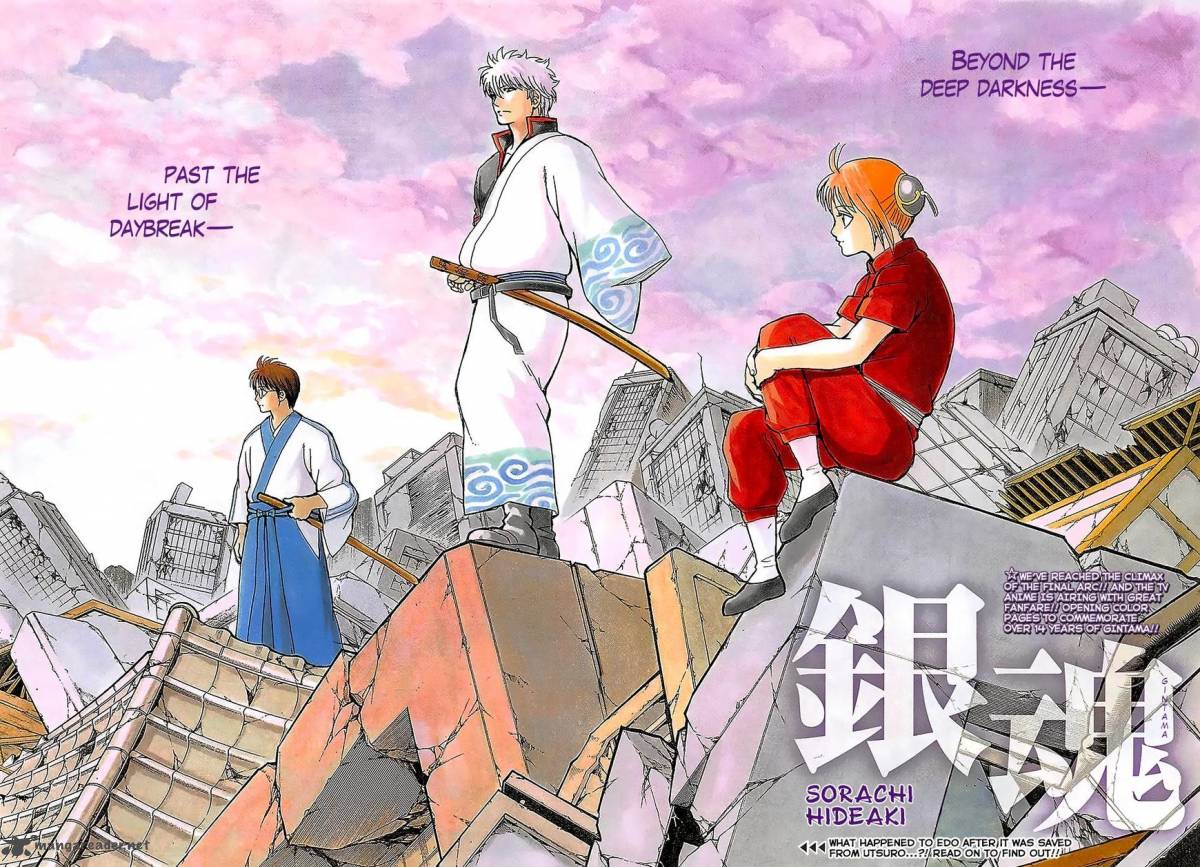 Gintama 669 3