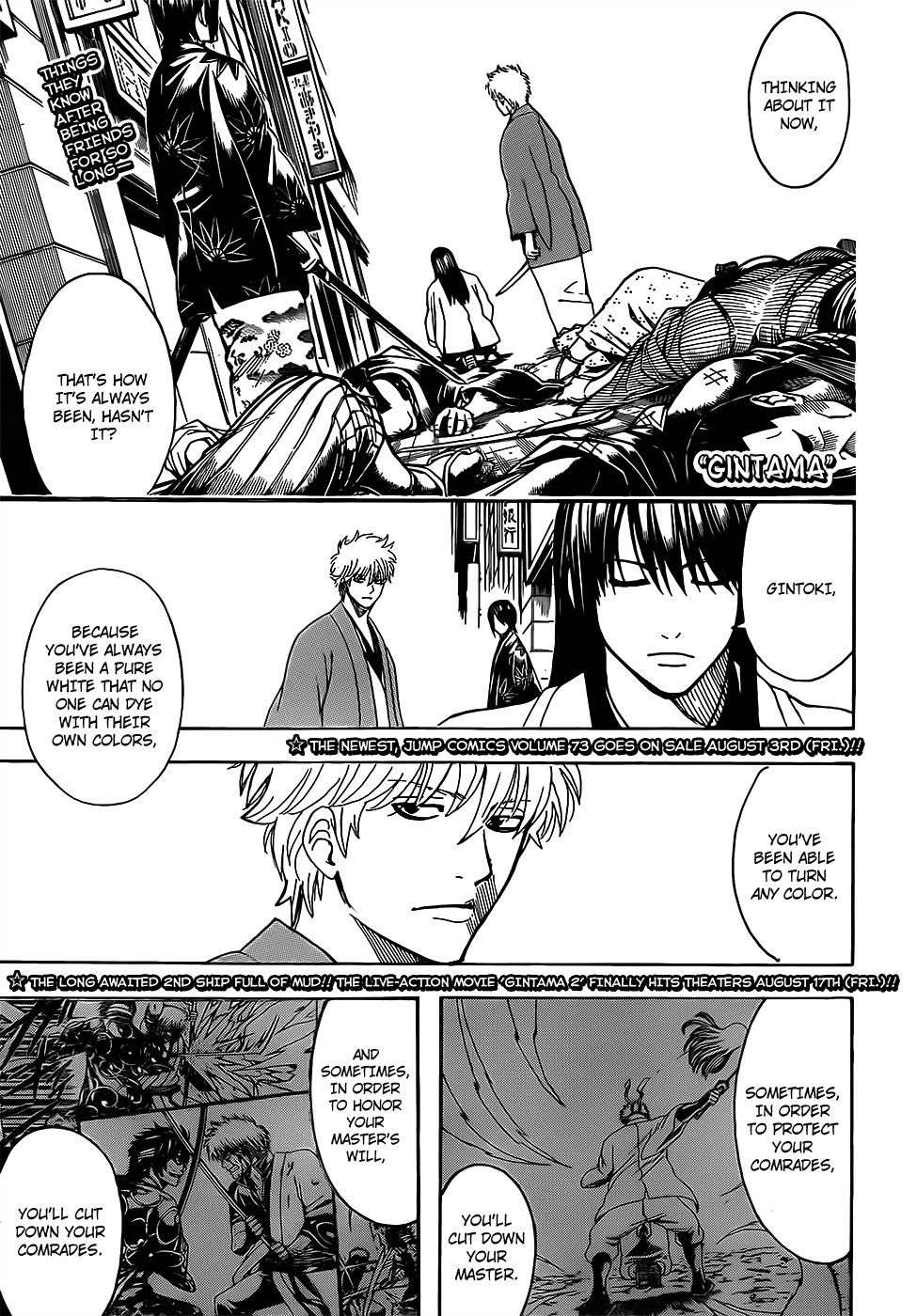 Gintama 692 1