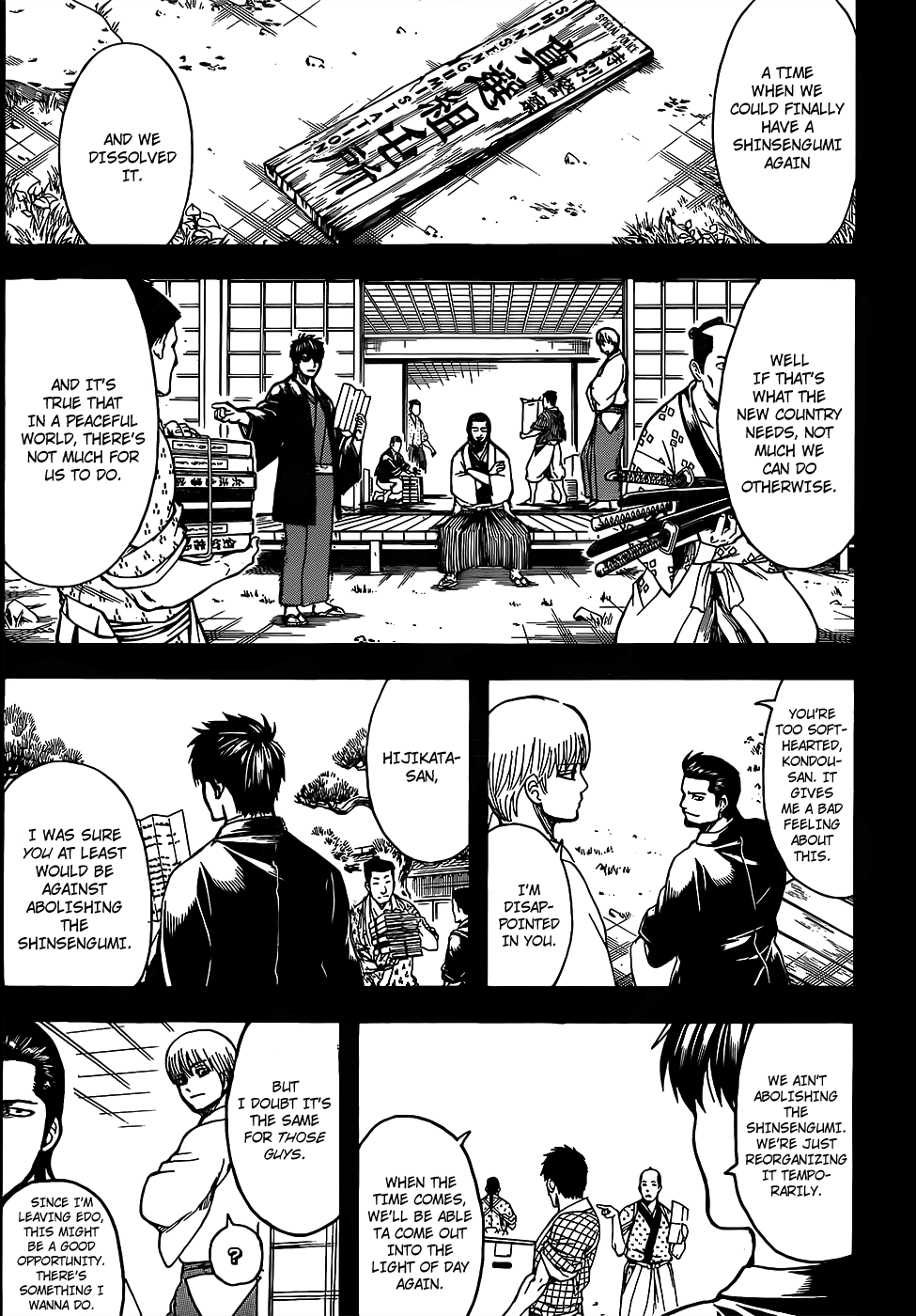 Gintama 692 11