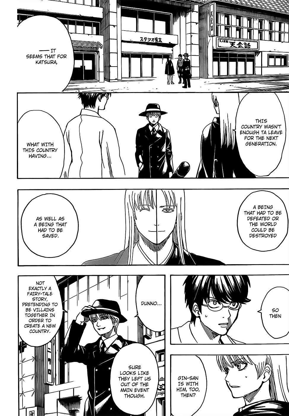 Gintama 692 4